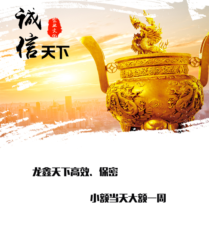 鸠江要债公司